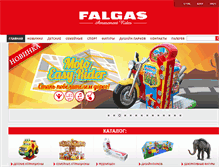 Tablet Screenshot of falgas.ru
